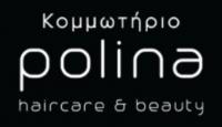 /customerDocs/images/avatars/62322/62322-ΚΟΜΜΩΤΗΡΙΟ-ΓΥΝΑΙΚΕΙΟ ΚΟΥΡΕΜΑ-POLINA-HAIRCARE AND BEAUTY-ΣΚΥΡΟΣ-LOGO.jpg